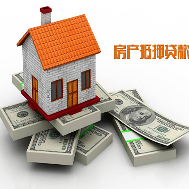 扎赉诺尔办理重庆商业抵押贷款办理流程有哪些