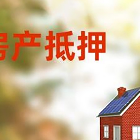 扎赉诺尔贷款中介公司新渝启服有哪些渠道