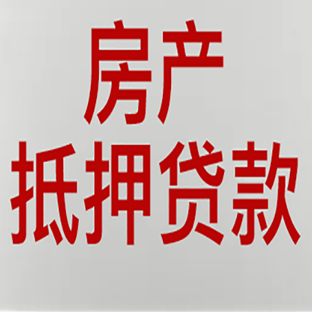 扎赉诺尔贷款公司新渝启服12年老牌公司