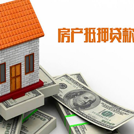 扎赉诺尔贷款助贷公司新渝启服的政策