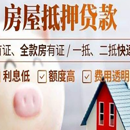 扎赉诺尔贷款助贷公司新渝启服靠谱公司
