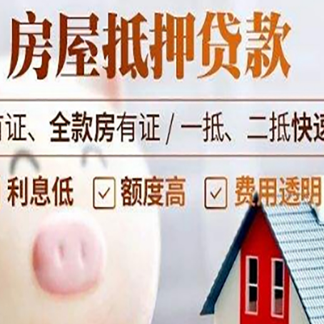 扎赉诺尔贷款助贷公司新渝启服成立时间久