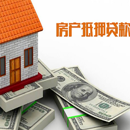 扎赉诺尔贷款助贷公司新渝启服十年老牌