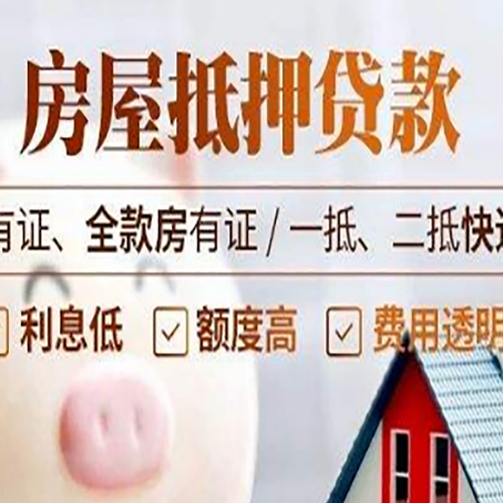 扎赉诺尔贷款中介公司新渝启服本地公司