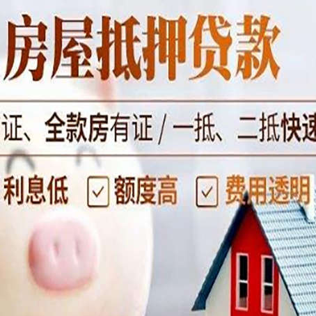 扎赉诺尔企业贷款需要满足银行的什么条件?