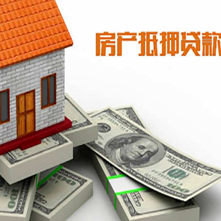 扎赉诺尔房子抵押贷款会受征信有逾期的影响吗?