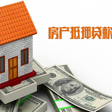 扎赉诺尔房产抵押贷款的年利率是多少？